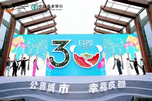 江南体育竞技中心截图3